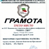 viktoriq-m-3-m