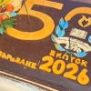 viber_izobrazhenie_2026-05-25_18-12-39-679