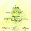 44