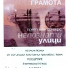 hramota-emyne
