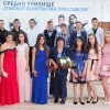 12 б
