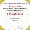 CCI12042019_0003