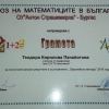 Evropejsko kenguru 16