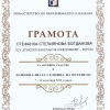 bogdanova