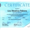 lora-3