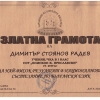 lyuboslovie16-01