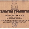 lyuboslovie16-02