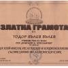 lyuboslovie16-03
