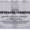 lyuboslovie16-04
