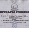lyuboslovie16-06