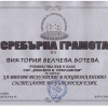 lyuboslovie16-07