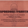 lyuboslovie16-09
