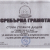 lyuboslovie16-10