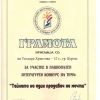 teodora-sliven