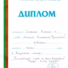 zlatina-1a-izizk