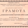 51
