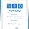 aleksandr1