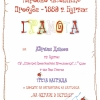 iii-nagr.-mart._a.dimov_