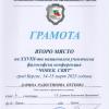 darina-2-mjasto-28fk