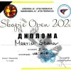 mstamov-skopje1