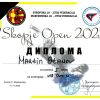 mstamov-skopje2