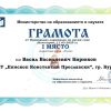re1-vasyl