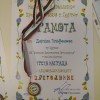 thumbnail_dari-medal